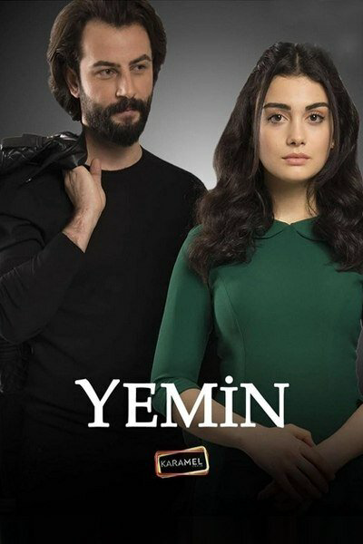 Клятва - постер сериала
